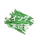 長細い食べ物（個別スタンプ：16）
