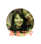 あき、失敗しないので！（個別スタンプ：2）