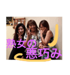 あき、失敗しないので！（個別スタンプ：6）