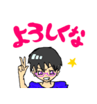 たんたんはるやん(裏)（個別スタンプ：1）