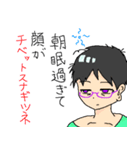 たんたんはるやん(裏)（個別スタンプ：2）
