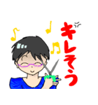 たんたんはるやん(裏)（個別スタンプ：3）