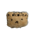 学生が使えるスタンプ（個別スタンプ：2）