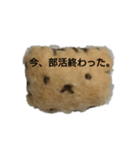 学生が使えるスタンプ（個別スタンプ：4）