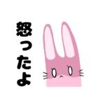 ウサピンと私（個別スタンプ：3）