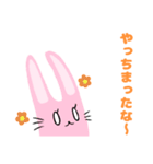 ウサピンと私（個別スタンプ：4）