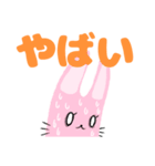 ウサピンと私（個別スタンプ：6）
