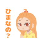 ウサピンと私（個別スタンプ：9）