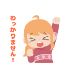 ウサピンと私（個別スタンプ：10）