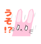 ウサピンと私（個別スタンプ：11）