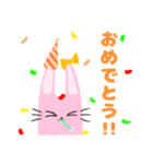 ウサピンと私（個別スタンプ：12）