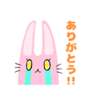 ウサピンと私（個別スタンプ：23）
