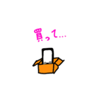携帯電話（個別スタンプ：4）
