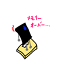 携帯電話（個別スタンプ：7）