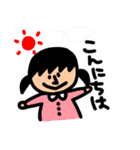 神戸を愛するこべっこスタンプ（個別スタンプ：2）