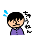 神戸を愛するこべっこスタンプ（個別スタンプ：8）