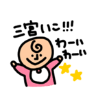 神戸を愛するこべっこスタンプ（個別スタンプ：15）