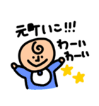 神戸を愛するこべっこスタンプ（個別スタンプ：16）