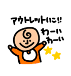 神戸を愛するこべっこスタンプ（個別スタンプ：18）