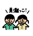 神戸を愛するこべっこスタンプ（個別スタンプ：22）