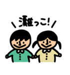 神戸を愛するこべっこスタンプ（個別スタンプ：23）