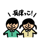 神戸を愛するこべっこスタンプ（個別スタンプ：25）