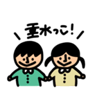 神戸を愛するこべっこスタンプ（個別スタンプ：28）