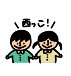 神戸を愛するこべっこスタンプ（個別スタンプ：29）