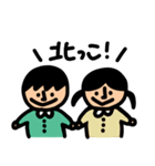 神戸を愛するこべっこスタンプ（個別スタンプ：30）