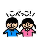 神戸を愛するこべっこスタンプ（個別スタンプ：31）