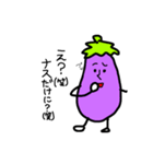 ドキドキ可愛い新鮮野菜ズ（個別スタンプ：1）
