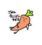 ドキドキ可愛い新鮮野菜ズ（個別スタンプ：4）