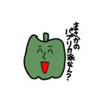 ドキドキ可愛い新鮮野菜ズ（個別スタンプ：5）