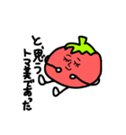 ドキドキ可愛い新鮮野菜ズ（個別スタンプ：9）