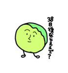 ドキドキ可愛い新鮮野菜ズ（個別スタンプ：10）