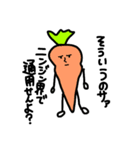 ドキドキ可愛い新鮮野菜ズ（個別スタンプ：11）