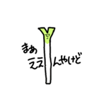 ドキドキ可愛い新鮮野菜ズ（個別スタンプ：13）