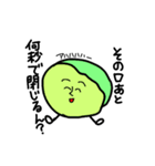 ドキドキ可愛い新鮮野菜ズ（個別スタンプ：17）