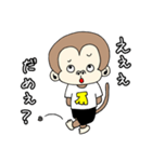 ちょっと生意気なサル 2（個別スタンプ：2）