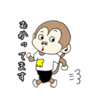 ちょっと生意気なサル 2（個別スタンプ：3）