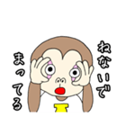 ちょっと生意気なサル 2（個別スタンプ：4）