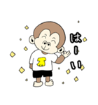 ちょっと生意気なサル 2（個別スタンプ：8）