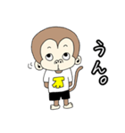 ちょっと生意気なサル 2（個別スタンプ：9）