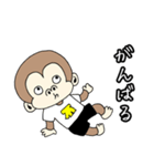 ちょっと生意気なサル 2（個別スタンプ：11）