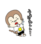 ちょっと生意気なサル 2（個別スタンプ：12）