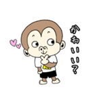 ちょっと生意気なサル 2（個別スタンプ：13）