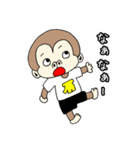 ちょっと生意気なサル 2（個別スタンプ：14）