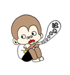 ちょっと生意気なサル 2（個別スタンプ：16）