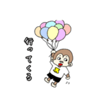 ちょっと生意気なサル 2（個別スタンプ：17）