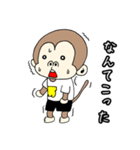 ちょっと生意気なサル 2（個別スタンプ：18）